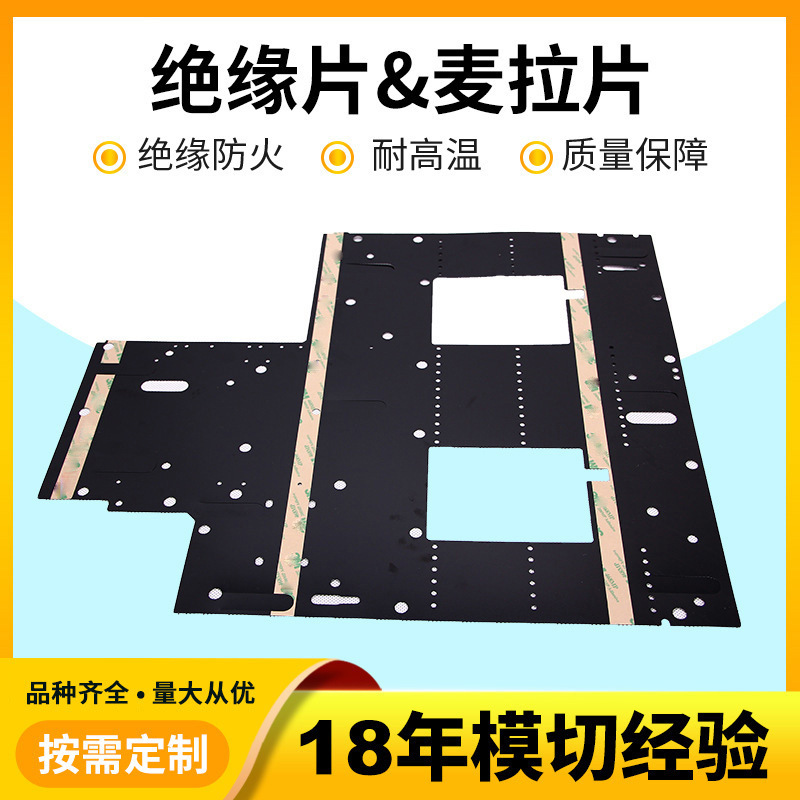絕緣超靠譜，用電不擔(dān)心
